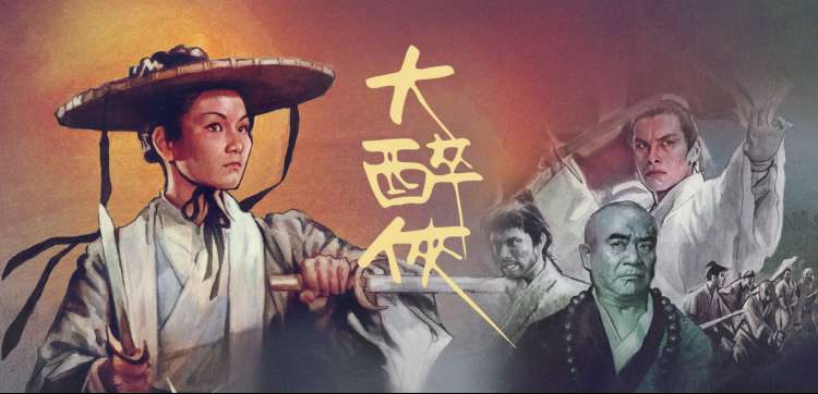 深紫色背景的资金流向对比横幅